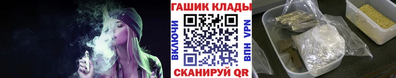 Купить закладку Бошки Шишки  Меф  ГАШИШ  Самара