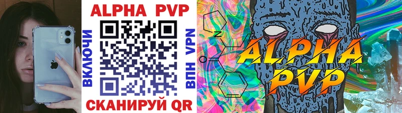 Купить закладки  Самара  Alpha-PVP Соль 