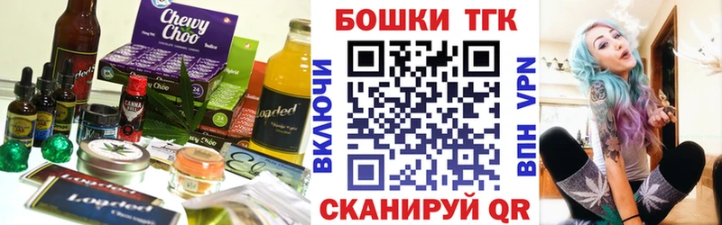 Купить закладки  Самара  Еда ТГК конопля 