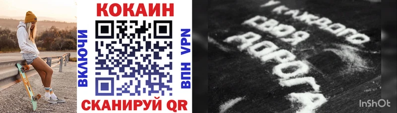 Кокаин 98%  Купить где  Самара 