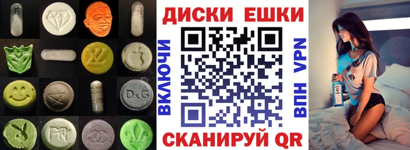 ЭКСТАЗИ DUBAI  Купить закладки  Самара 