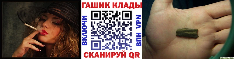 Купить  Самара  Гашиш хэш 