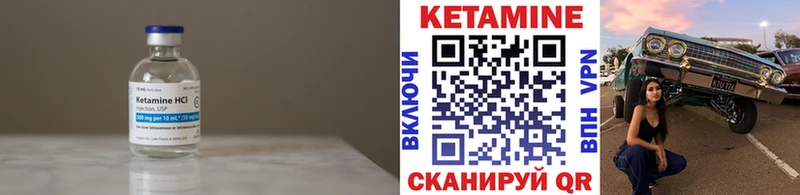 Купить закладки  Самара  КЕТАМИН ketamine 