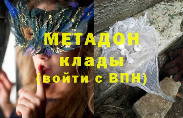 COCAINE Алексин