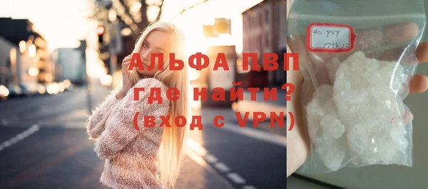 Альфа ПВП Алзамай