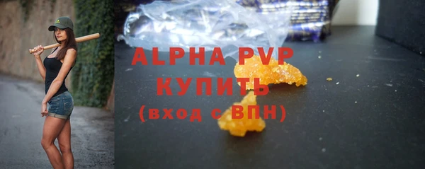 Альфа ПВП Алзамай