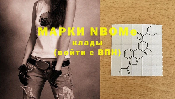COCAINE Алексин
