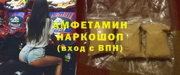 Альфа ПВП Алзамай