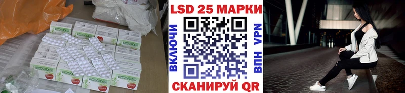 Купить  Самара  LSD-25 экстази ecstasy 