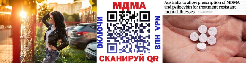Купить закладки Самара MDMA crystal