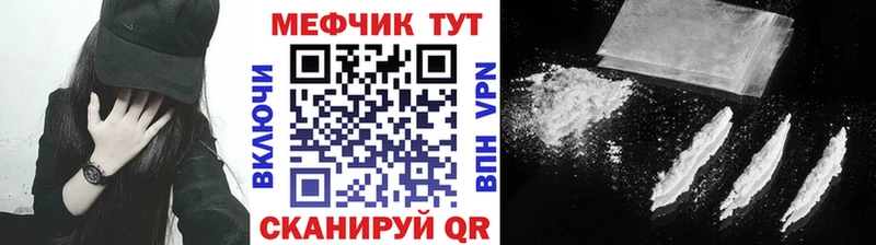 Меф мяу мяу  Купить где  Самара 