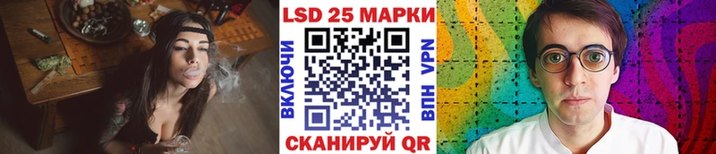 Купить закладки  Самара  Марки 25I-NBOMe 1,8мг 