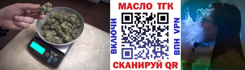 Купить закладки  Самара  Дистиллят ТГК гашишное масло 
